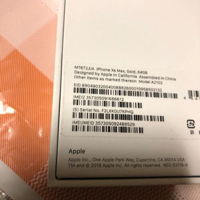 iPhone Xs Max ゴールド 新品未使用 64GB SIMフリー