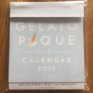 ジェラートピケ(gelato pique)のMORE 1月号 付録(ファッション)