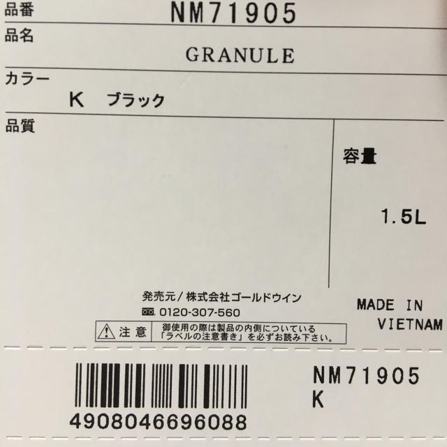 THE NORTH FACE(ザノースフェイス)のThe north face Granule black レディースのバッグ(ボディバッグ/ウエストポーチ)の商品写真