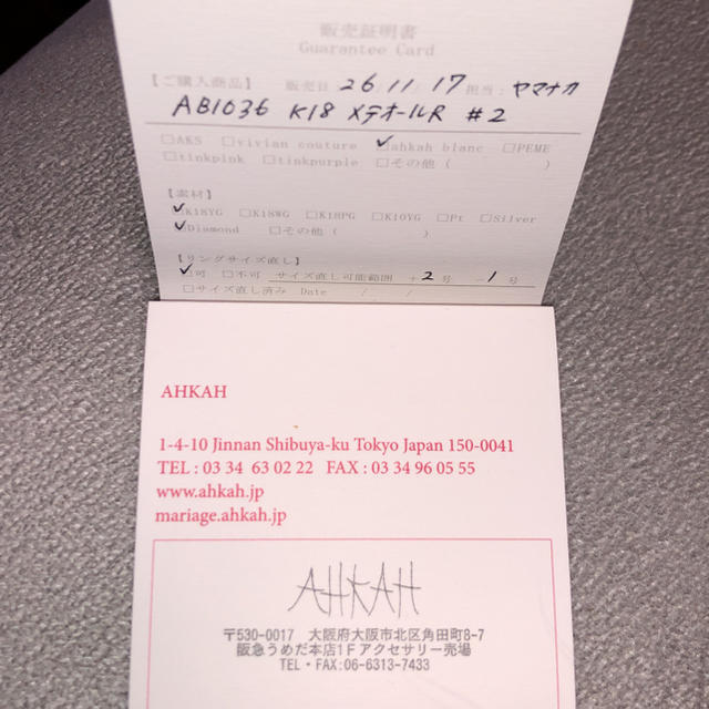 AHKAH by えり's shop｜アーカーならラクマ - AHKAHメテオピンキーリング2号の通販 豊富な通販