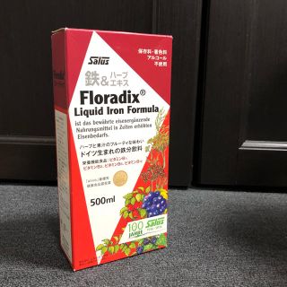 サルース(salus)のフローラディクス Floradix 500ml ドイツ オーガニック 鉄分飲料(ビタミン)