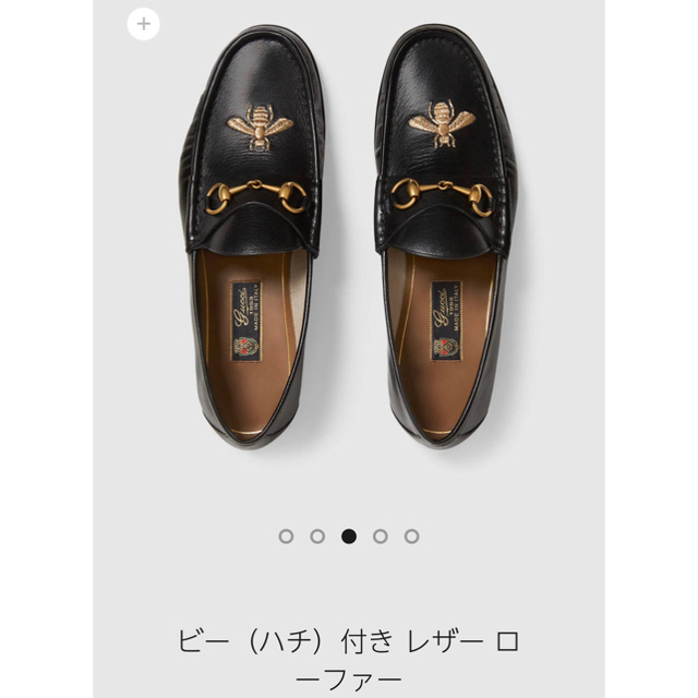 GUCCI 蜂 ローファー-