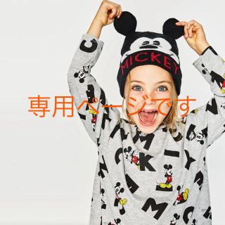 ザラキッズ(ZARA KIDS)の新品☆ZARA☆ミッキー☆ニット帽(帽子)