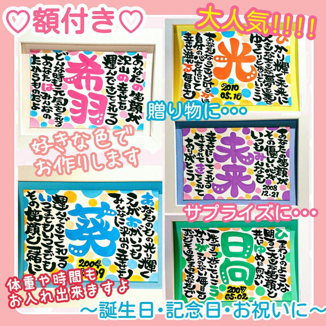 ❤y☆mam様 専用❤まとめ割り❤ キッズ/ベビー/マタニティのメモリアル/セレモニー用品(アルバム)の商品写真