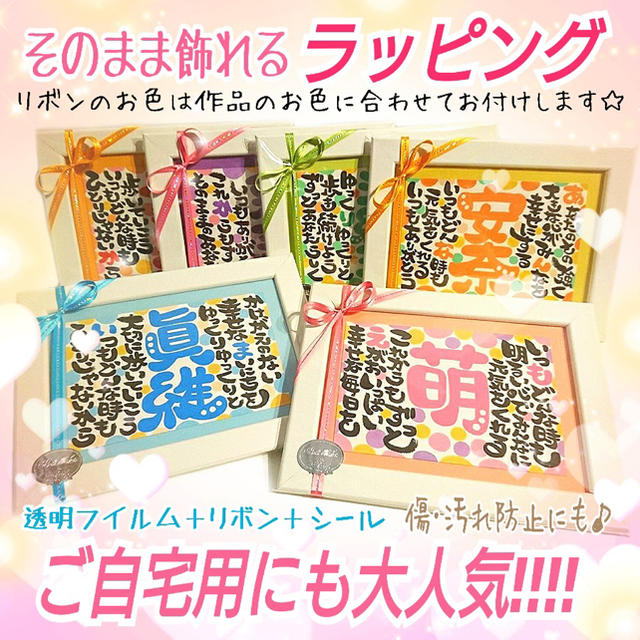 ❤y☆mam様 専用❤まとめ割り❤ キッズ/ベビー/マタニティのメモリアル/セレモニー用品(アルバム)の商品写真