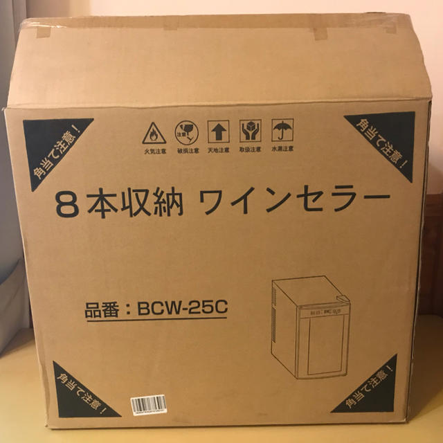 ワインセラー  8本収納  BCW-25C