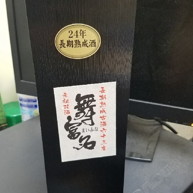 ohagi様専用！舞富名63度24年長期熟成古酒 食品/飲料/酒の酒(焼酎)の商品写真