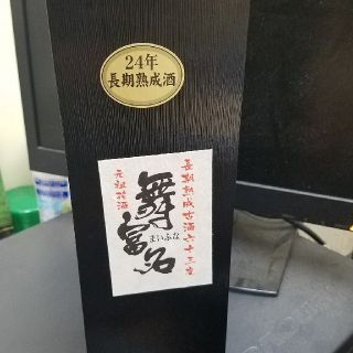 ohagi様専用！舞富名63度24年長期熟成古酒(焼酎)