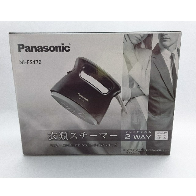 Panasonic(パナソニック)のPanasonic NI-FS470-k 新品未使用 スマホ/家電/カメラの生活家電(アイロン)の商品写真