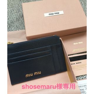 ミュウミュウ(miumiu)の新品 MIUMIU コイン&カードケース(パスケース/IDカードホルダー)