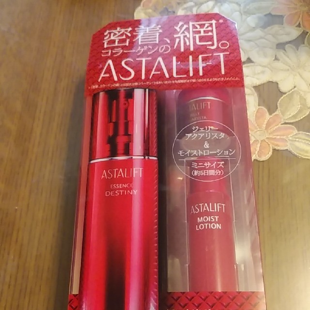 富士フイルム(フジフイルム)のアスタリフトエッセンスデスティニー30ml コスメ/美容のスキンケア/基礎化粧品(美容液)の商品写真