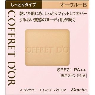 コフレドール(COFFRET D'OR)のコフレドール ヌーディカバー モイスチャーパクトUV(ファンデーション)