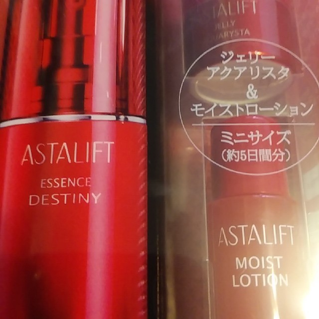 富士フイルム(フジフイルム)のアスタリフトエッセンスデスティニー30ml コスメ/美容のスキンケア/基礎化粧品(美容液)の商品写真