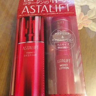 フジフイルム(富士フイルム)のアスタリフトエッセンスデスティニー30ml(美容液)