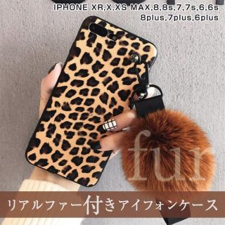 大人気★iphone ブラウン レオパード ヒョウ柄 ファー ケース カバー(iPhoneケース)