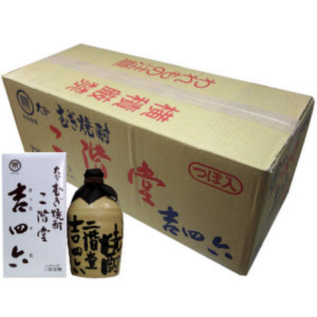 吉四六 壺 720ml 10本セット 食品/飲料/酒の酒(焼酎)の商品写真