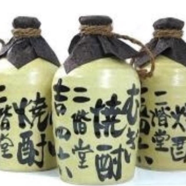 吉四六 壺 720ml 10本セット 食品/飲料/酒の酒(焼酎)の商品写真