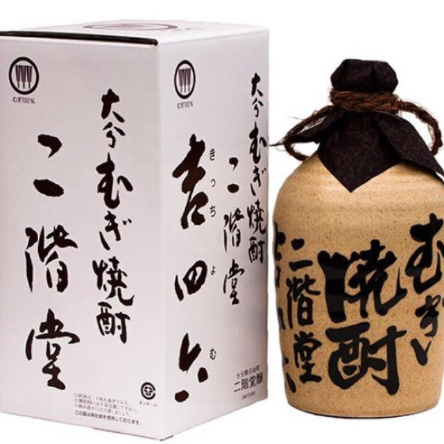 吉四六 壺 720ml 10本セット 食品/飲料/酒の酒(焼酎)の商品写真