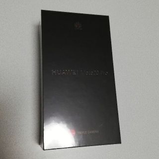 Huawei mate 20 pro 新品未開封 SIMフリー(スマートフォン本体)