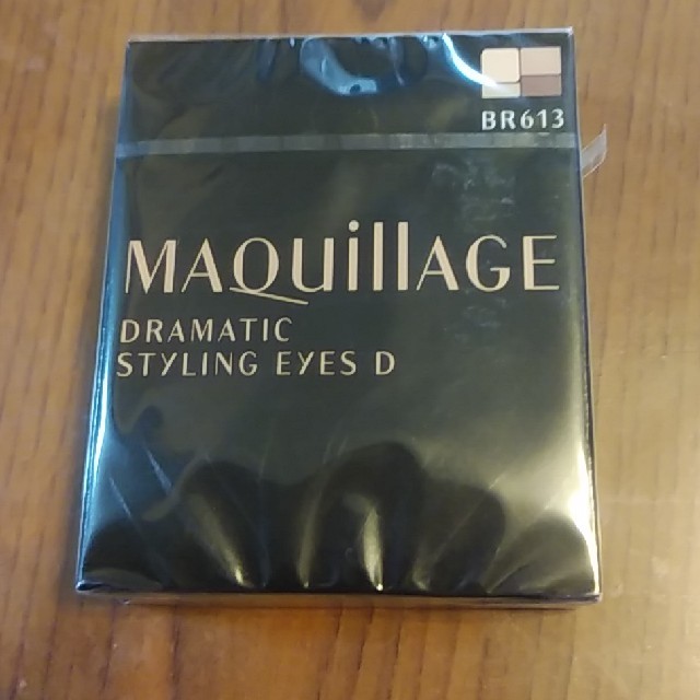 MAQuillAGE(マキアージュ)のマキアージュドラマティックスタイリングアイズD BR613 コスメ/美容のベースメイク/化粧品(アイシャドウ)の商品写真