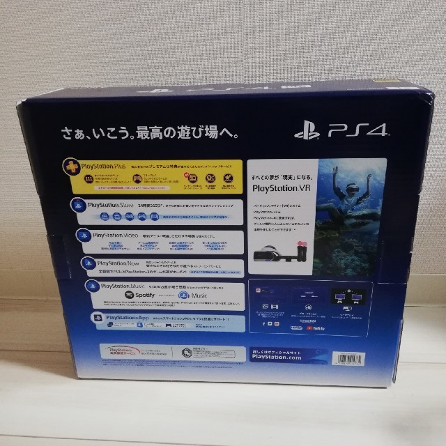 PlayStation4(プレイステーション4)の新品未開封 PS4 Pro 本体 おすすめソフト2本無料ダウンロード付 エンタメ/ホビーのゲームソフト/ゲーム機本体(家庭用ゲーム機本体)の商品写真
