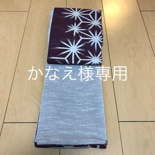 リバーシブル半幅帯(浴衣帯)