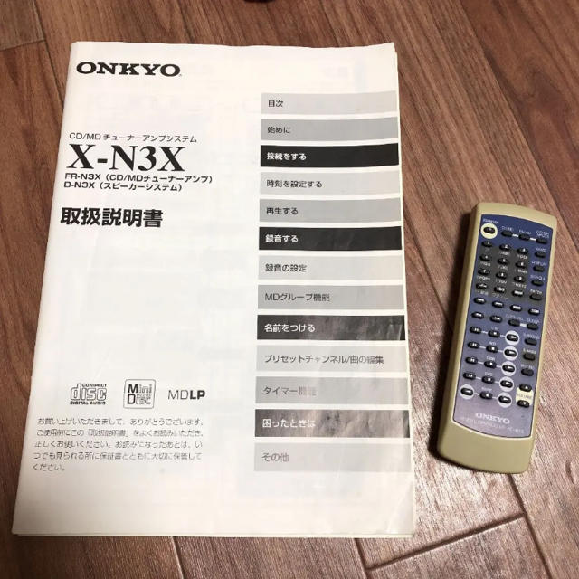 ONKYO FR-N3X CD/MD TUNER AMPLIFER 説明書あり
