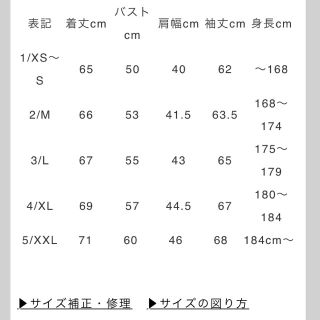 タトラス(TATRAS)のたら様専用(ダウンジャケット)