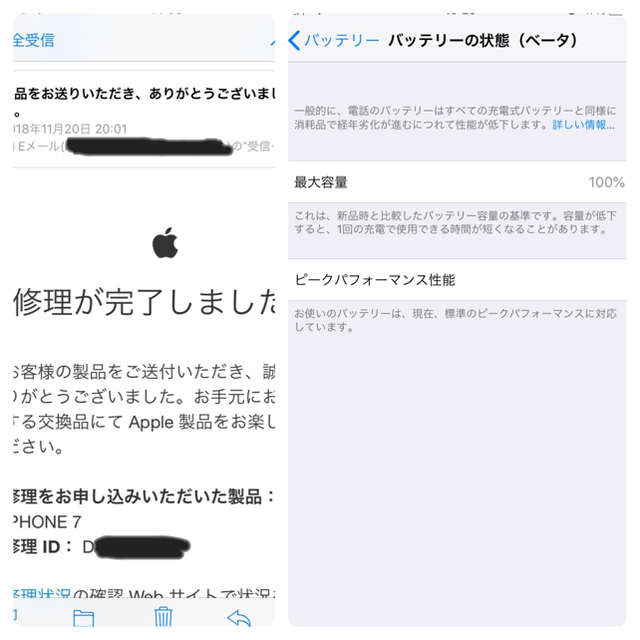 Apple(アップル)のfulaibo様 専用 スマホ/家電/カメラのスマートフォン/携帯電話(スマートフォン本体)の商品写真