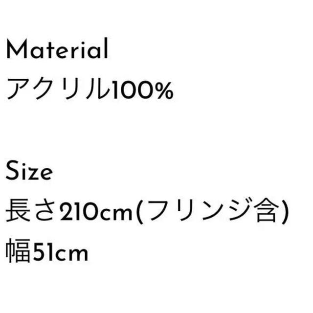 room306 CONTEMPORARY(ルームサンマルロクコンテンポラリー)のroom306contemporary マフラー レディースのファッション小物(マフラー/ショール)の商品写真