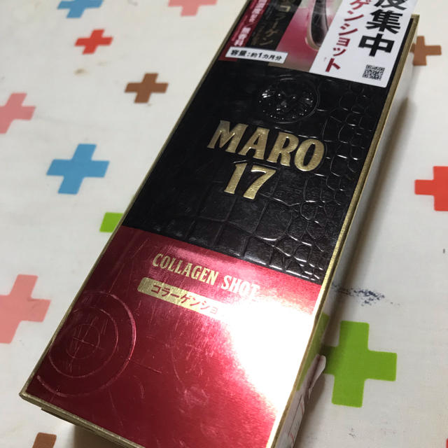 MARO(マーロ)の新品未使用♢MARO17型コラーゲンペプチド コスメ/美容のヘアケア/スタイリング(スカルプケア)の商品写真