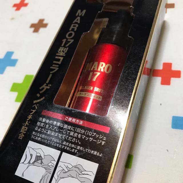 MARO(マーロ)の新品未使用♢MARO17型コラーゲンペプチド コスメ/美容のヘアケア/スタイリング(スカルプケア)の商品写真