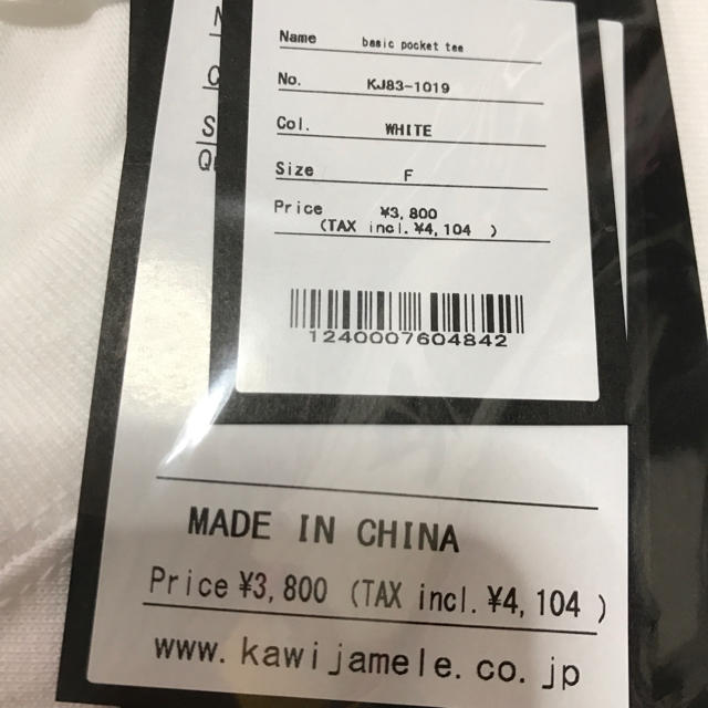 KAWI JAMELE(カウイジャミール)の新品タグ付き カウイジャミール ベーシックポケット Tシャツ レディースのトップス(Tシャツ(半袖/袖なし))の商品写真