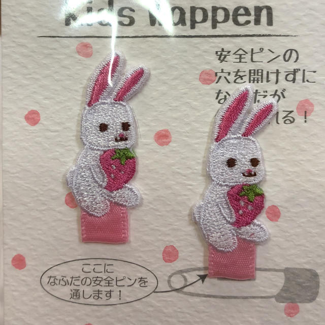 名札ワッペン うさぎ ハンドメイドのキッズ/ベビー(ネームタグ)の商品写真