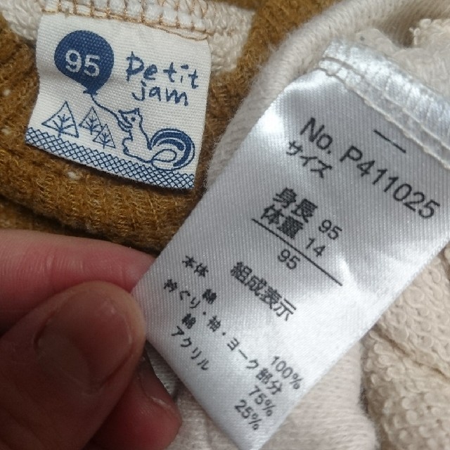 Petit jam(プチジャム)のjomiz様専用☆プチジャム　95　トップス　ニット キッズ/ベビー/マタニティのキッズ服女の子用(90cm~)(Tシャツ/カットソー)の商品写真