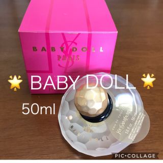 サンローラン(Saint Laurent)のイブ・サンローラン香水 ベビードール BABY DOLL 50ml(香水(女性用))