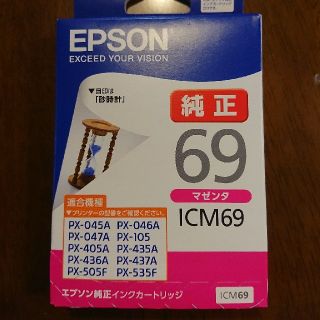 エプソン(EPSON)のEPSON インク 69 マゼンタ(その他)