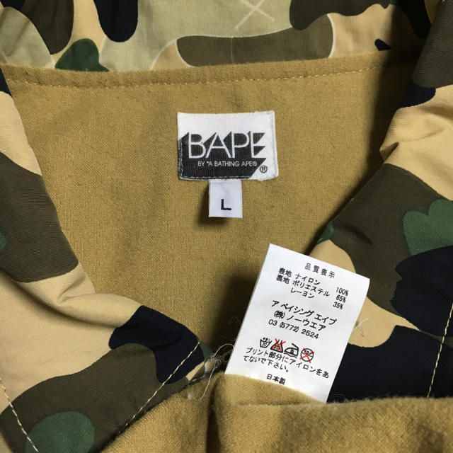 A BATHING APE(アベイシングエイプ)のa bathing ape  X  kaws  コーチジャケット メンズのジャケット/アウター(その他)の商品写真