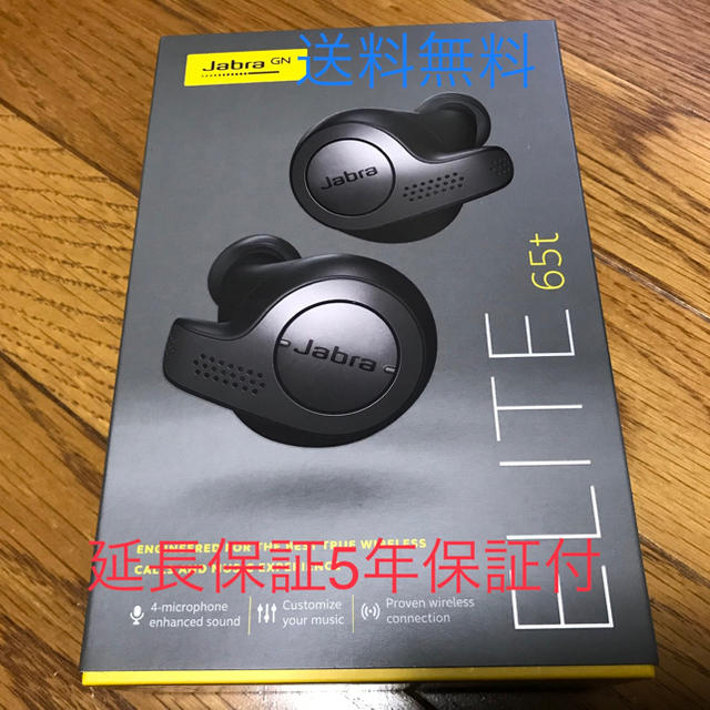 jabra elite 65t チタニウムブラックオーディオ機器