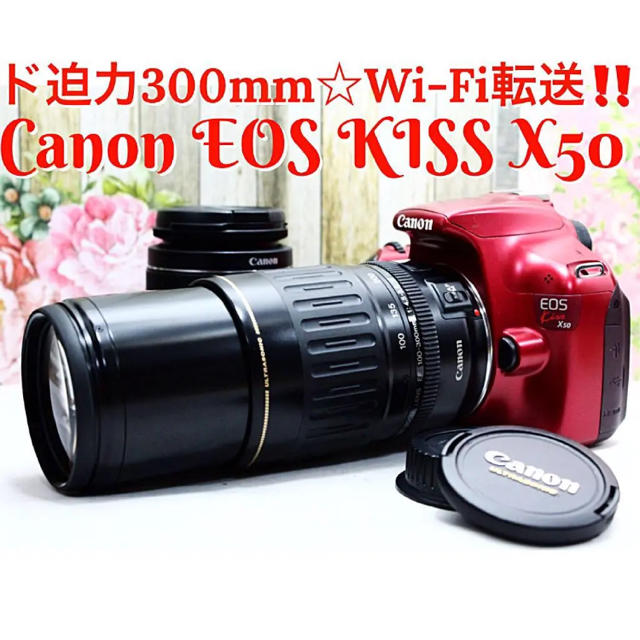 Wi-Fi転送OK‼️Canon Kiss X50 ダブルズーム 赤 レッド - www