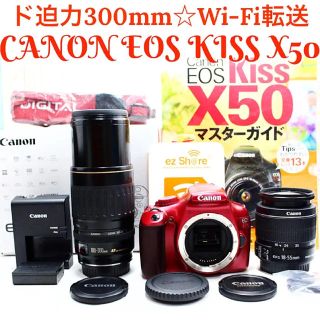 キヤノン(Canon)のWi-Fi転送OK‼️Canon Kiss X50 ダブルズーム 赤 レッド (デジタル一眼)