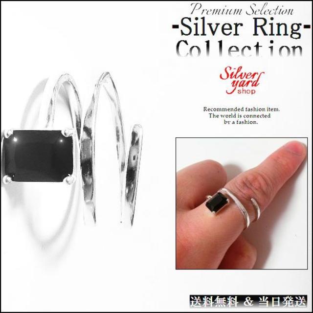 [365]指輪 フリーサイズ シルバー メンズ レディース リング ジュエリー メンズのアクセサリー(リング(指輪))の商品写真