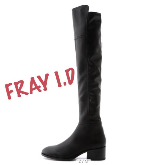 FRAY I.D ストレッチニーハイブーツ