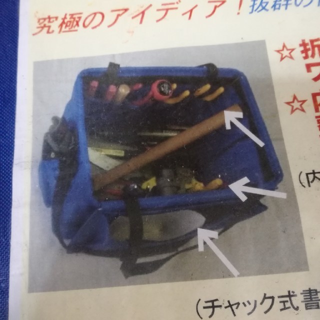 工具入れ スポーツ/アウトドアの自転車(工具/メンテナンス)の商品写真