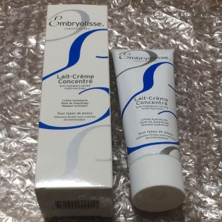 アンブリオリス(Embryolisse)の新品未使用 並行輸入品 アンブリオリス モイスチャークリーム 75ml(フェイスクリーム)