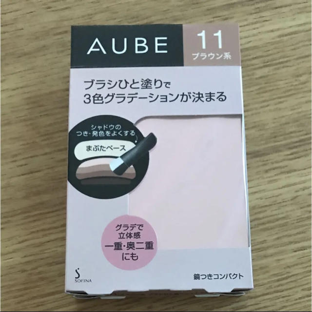 AUBE couture(オーブクチュール)のオーブ ひと塗りアイシャドウ♡ブラウン11 コスメ/美容のベースメイク/化粧品(アイシャドウ)の商品写真