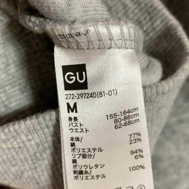 GU(ジーユー)のGU ハローキティ パジャマ レディースのルームウェア/パジャマ(パジャマ)の商品写真