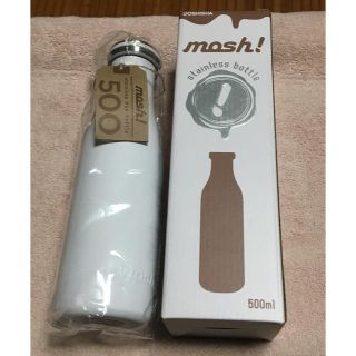 ドウシシャ(ドウシシャ)の※値下げ◆未使用品◆mosh！◆ステンレス製 携帯用ボトル(タンブラー)