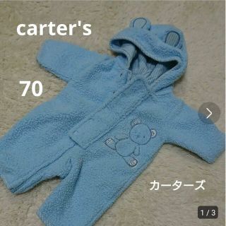 カーターズ(carter's)の70  カーターズ  carter's  カバーオール(カバーオール)