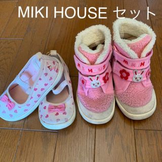 ミキハウス(mikihouse)のミキハウス セット うさこ ブーツ リーナちゃん シューズ 16cm(ブーツ)